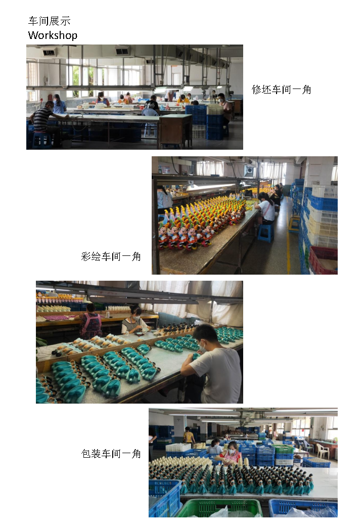 公司环境
